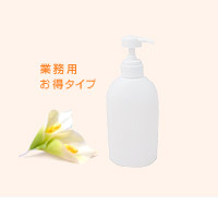 サルーンMDソープ