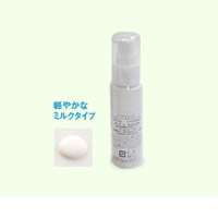 サルーンMDソープ