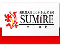 シャムジェンドスキンクリーム販売　すみれ倶楽部
